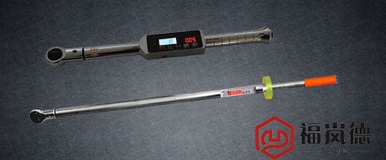 HZ系列高精密智能數(shù)顯扭力扳手